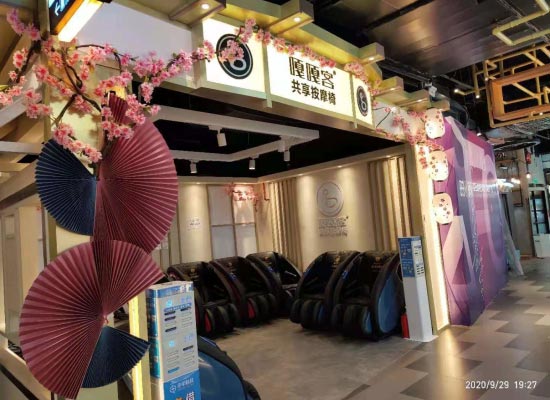 尚铭按摩椅（按摩椅一般寿命几年）